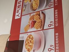 -必胜客(路劲又一城店)