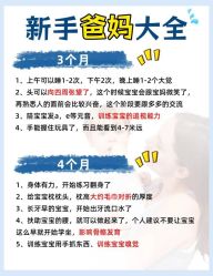 -蓓爱娇琪月子会所(虹口店)