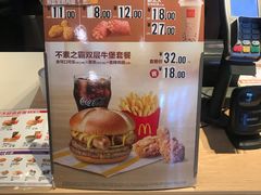 -麦当劳(望京国际商业中心店)