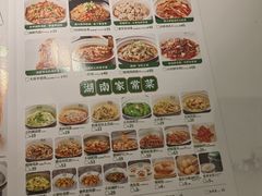 -费大厨辣椒炒肉(高铁吾悦广场店)