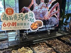 -海鲜e族(马王堆店)