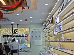 -亿视康青少儿眼镜(五官科店)