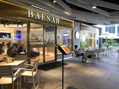 门面-813芭依珊 BAESAn(汇港购物中心店)