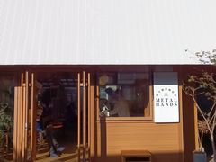 -METAL HANDS(五道营店)