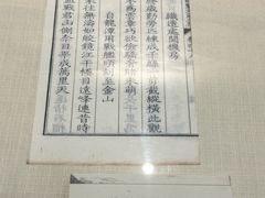 -江宁织造博物馆