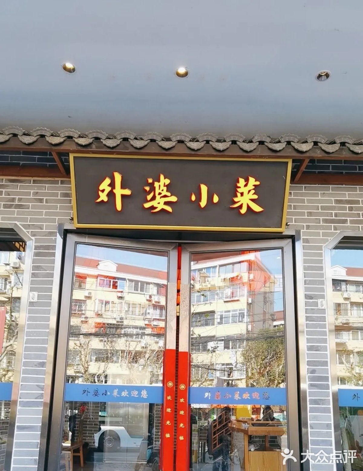 一口酥烂红烧肉的幸福