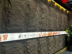 -宴小馆·小海鲜青岛菜(五四广场店)