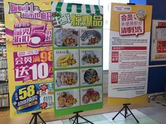 -华润万家(凯德和平广场店)