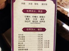 -足域印象(城市摩尔店)
