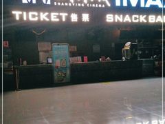 -SFC上影影城(杭州下沙IMAX店)