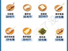 -三圣花乡旅游区