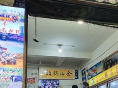 -金山锅贴店(金泉路店)