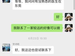 -泰洋动物医院·神经专科·磁共振·CT(天河公园总院)