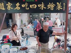 门面-赵家名吃四味烩菜(东大寺门食品街店)