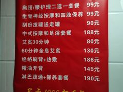-沈师傅盲人按摩工作室(密三小区店)