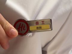 -海底捞火锅(吾悦广场店)