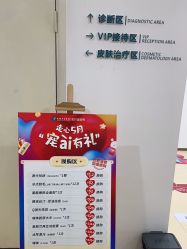 -成都西区医院整形美容