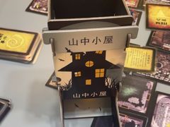 -猎人桌游吧(合生汇店)