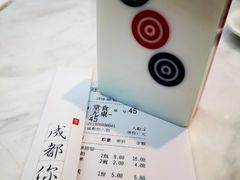 -成都你六姐·牛肉冒菜·麻辣香锅(长泰广场店)