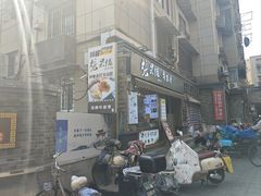 -张果佬年糕卷(科巷店)