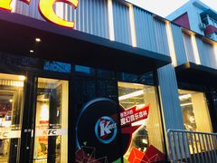 门面-肯德基(蓝桥店)