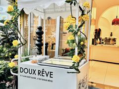 -杜哈夫DOUX RÊVE·生日蛋糕(日月光店)