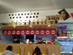 -皆道拌麻辣烫·麻辣拌