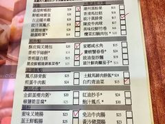 账单-添好运点心专门店(深水埗店)