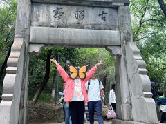 -敬亭山风景名胜区