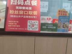 -回味鸭血粉丝汤(砂之船店)
