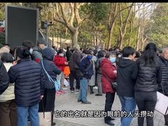 -人民公园-相亲角