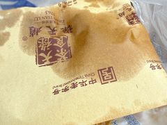 -赵天禄(葑门横街店)