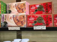 -长发西饼(临顿路店)