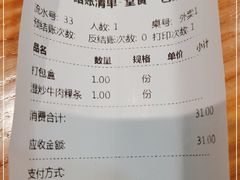 -为什么牛潮汕牛肉火锅(万胜广场店)
