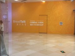 -BreadTalk面包新语·烘焙蛋糕(领展购物广场店)