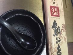 -左庭右院鲜牛肉火锅(新梅广场店)