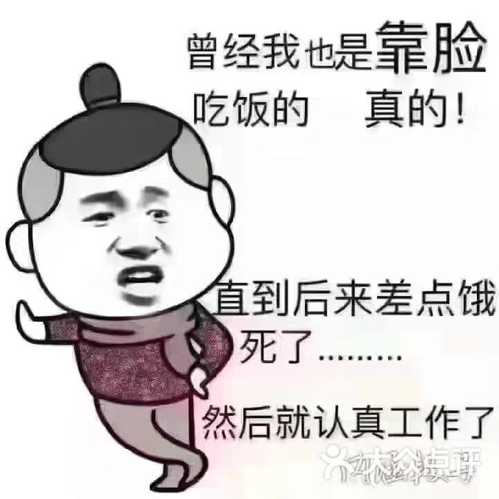 长安大牌档