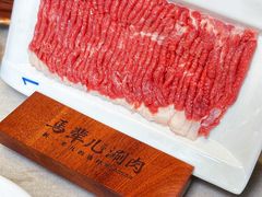 -牛街·马辈儿涮肉(牛街总店)