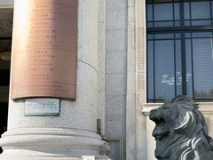 -招商银行(上海外滩支行)