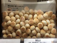 -MUJI无印良品(保利时光里店)