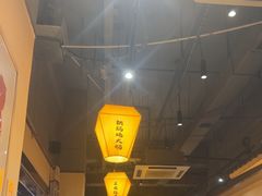 -冰城焰会大丰收铁锅炖(萝岗万达金街店)