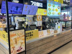 -7分甜(万象城店)