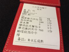 -小火花·干式熟成牛排馆Spark SteakHouse(剑桥郡店)