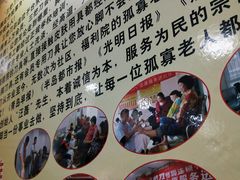 -三把刀修脚店(台东店)