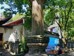 -宁波市保国寺古建筑博物馆