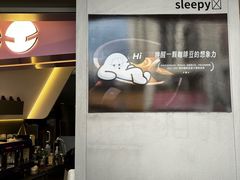 -怪物困了·咖啡(金地龙城店)