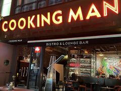 -Cooking Man(中懋天地店)