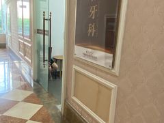 -宁波壹加壹口腔·矫正种植中心