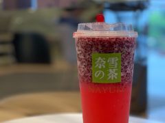 -奈雪的茶(仙林金鹰店)