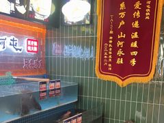 -山河屯铁锅炖(哈西站店)